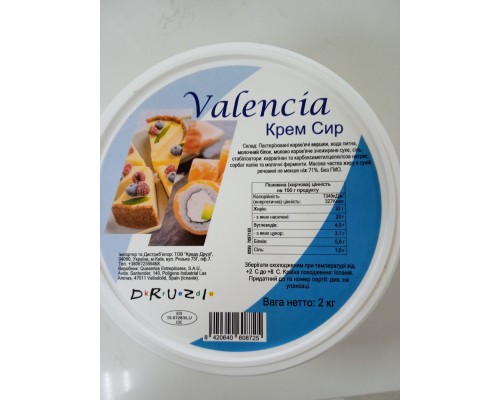 Вершковий сир VALENCIA 71%, 2кг