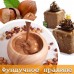 Hazelnut Praline Пралине Callebaut® с 50% фундука