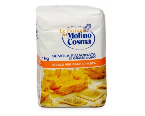 Борошно Molino Cosma Semola Rimacinata тверді сорти для пасти 1 кг