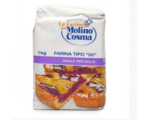 Борошно Molino Cosma Dolci для пісочного тіста (Тіп 00) 1 кг