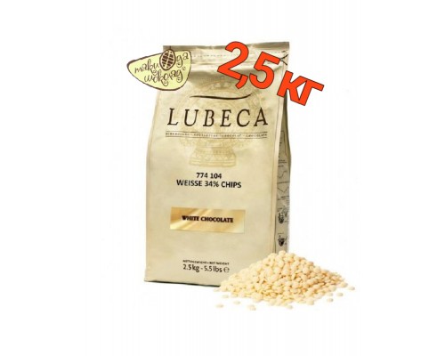Шоколад білий Lubeca 34%, 2,5 кг