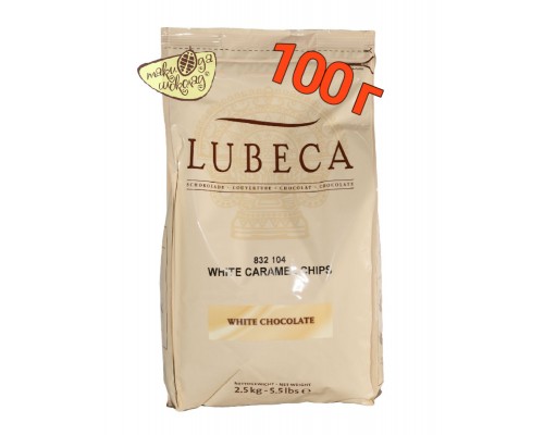 Шоколад білий зі смаком карамелі Lubeca 32%, 100 г