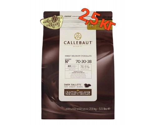 Темний шоколад Callebaut №70-30-38, 2,5 кг