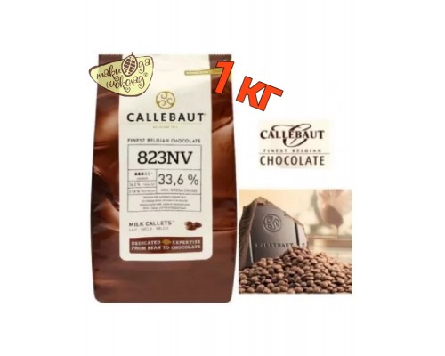 Молочный шоколад Select 33,6% Callebaut 823
