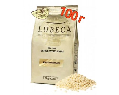 Шоколад білий Lubeca 33% (Любека), 100 г