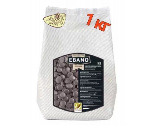 Шоколад чорний Ébano 52% Norte-Eurocao, 1 кг