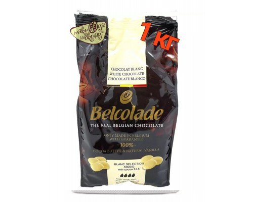 Belcolade Blanc Selection 29,5% - Білий шоколад фасування 1 кг