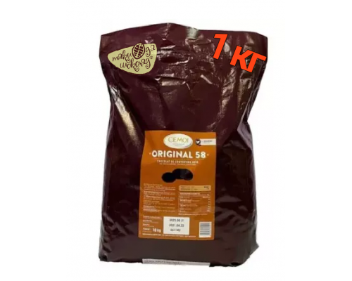 Шоколад чорний кувертюр Cemoi ORIGINAL 58,5%, 1 кг