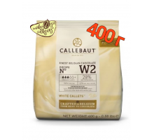Белый шоколад Callebaut Select W2 28% 400г