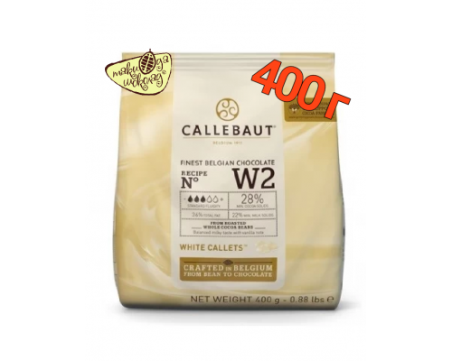 Білий шоколад Callebaut Select W2 28% 400 г