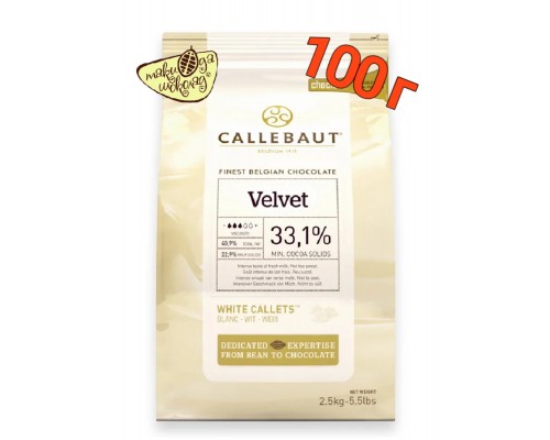Білий шоколад Velvet 33,1%, 100 г
