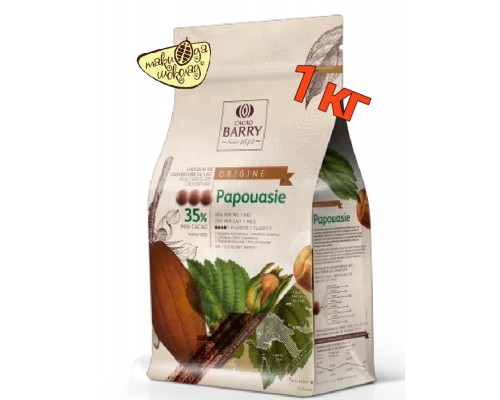 Молочний шоколад Cacao Barry Papouasie 35% , 1 кг
