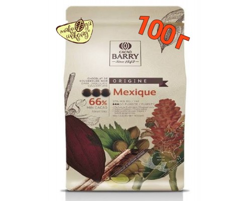Темный шоколад Сacao Barry Mexique 66%, 100 г