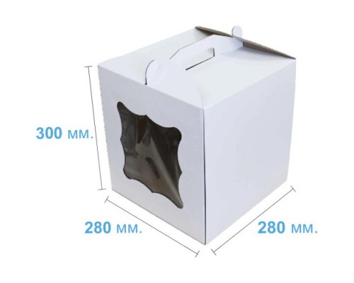 Коробка (280 Х 280 Х 300), Біла, Для торта