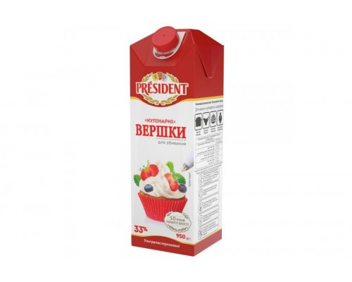 Сливки President 33% 950 г Сливки President 33% 950 г