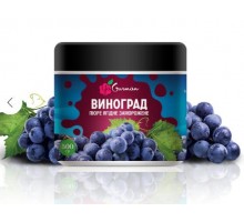 Пюре з червоного винограду YaGurman , 500г 