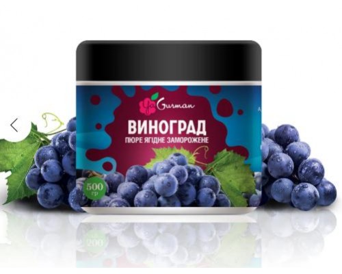 Пюре з червоного винограду YaGurman , 500г